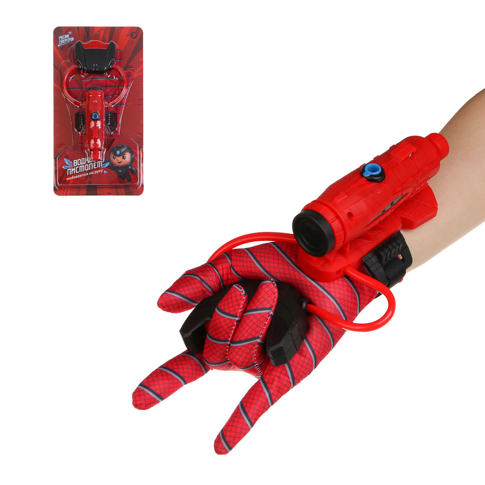 Водный пистолет на руку, BY, "Русские супергерои", 110мл - #1