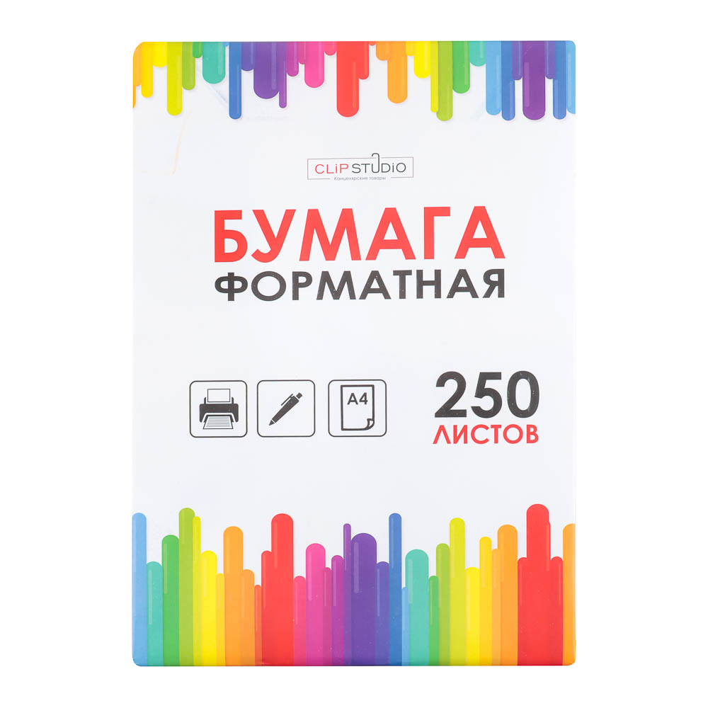 Бумага писчая Clipstudio ф.А4 (250 л.) плот. 65гр./м2, бел.92% - #3
