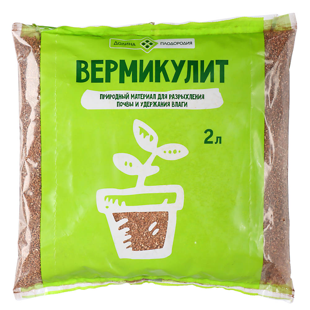 Почвоулучшитель "Вермикулит", 2 л - #1