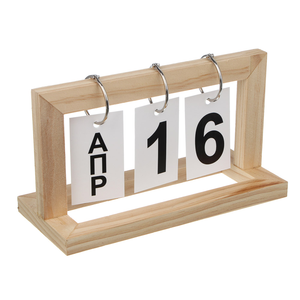 Календарь настольный, 21x9x12 см, дерево - #1