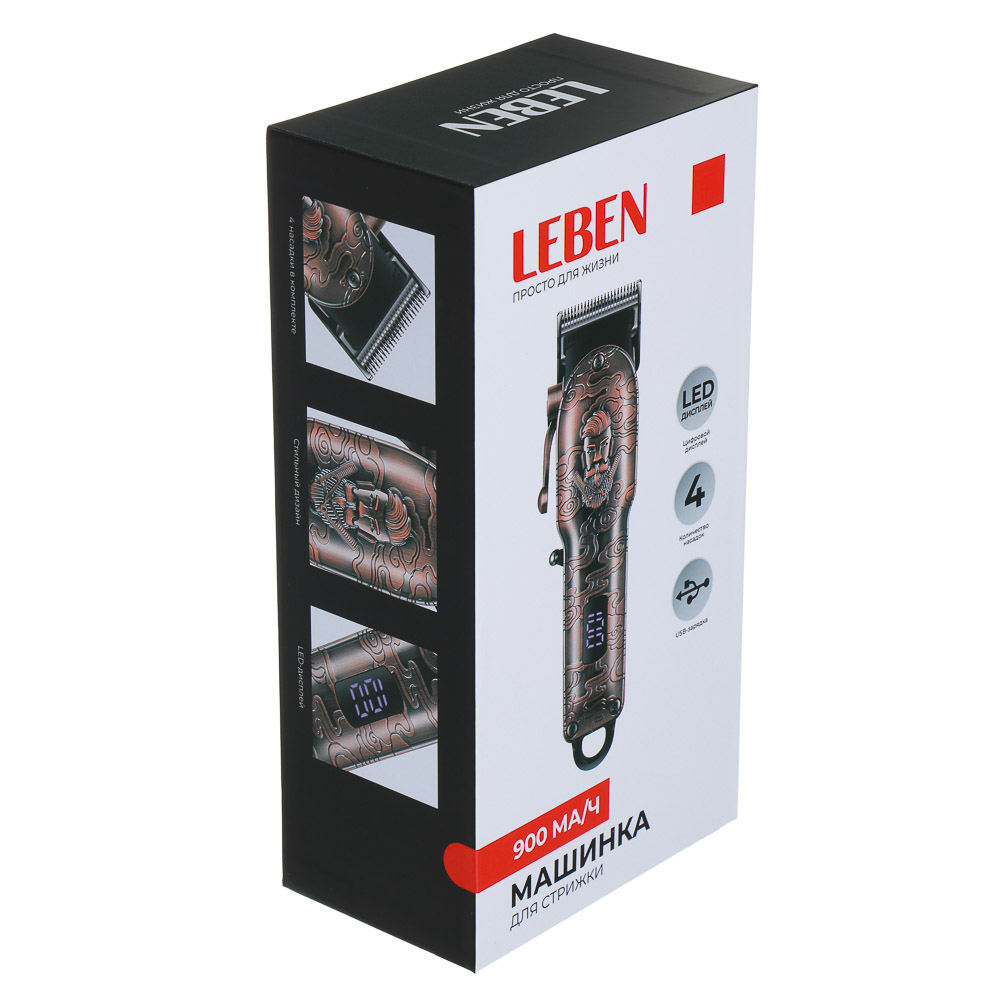 LEBEN Машинка для стрижки, 900 мА/ч, 3 часа работы, дисплей, 4 насадки 1,5/3/4/6 мм, масло, расчёска - #11
