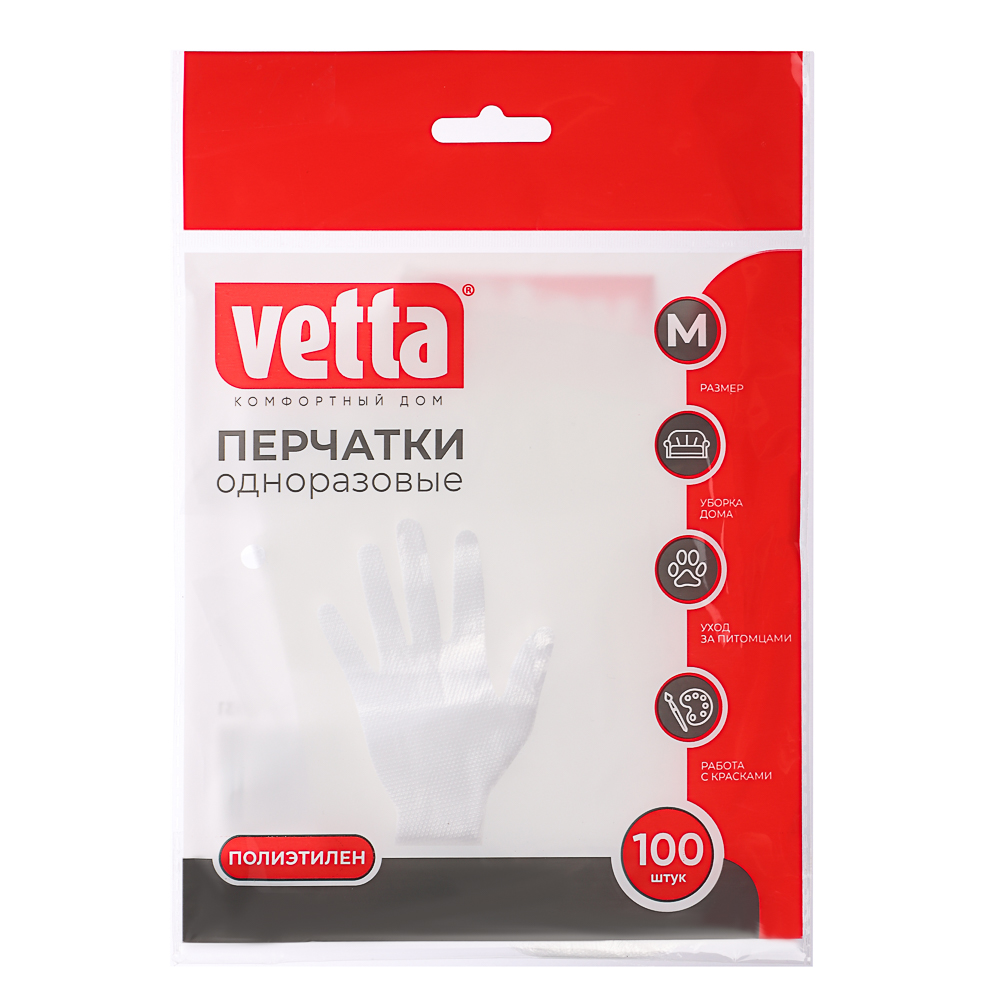 Перчатки полиэтиленовые Vetta, М, 100 шт (447-031)