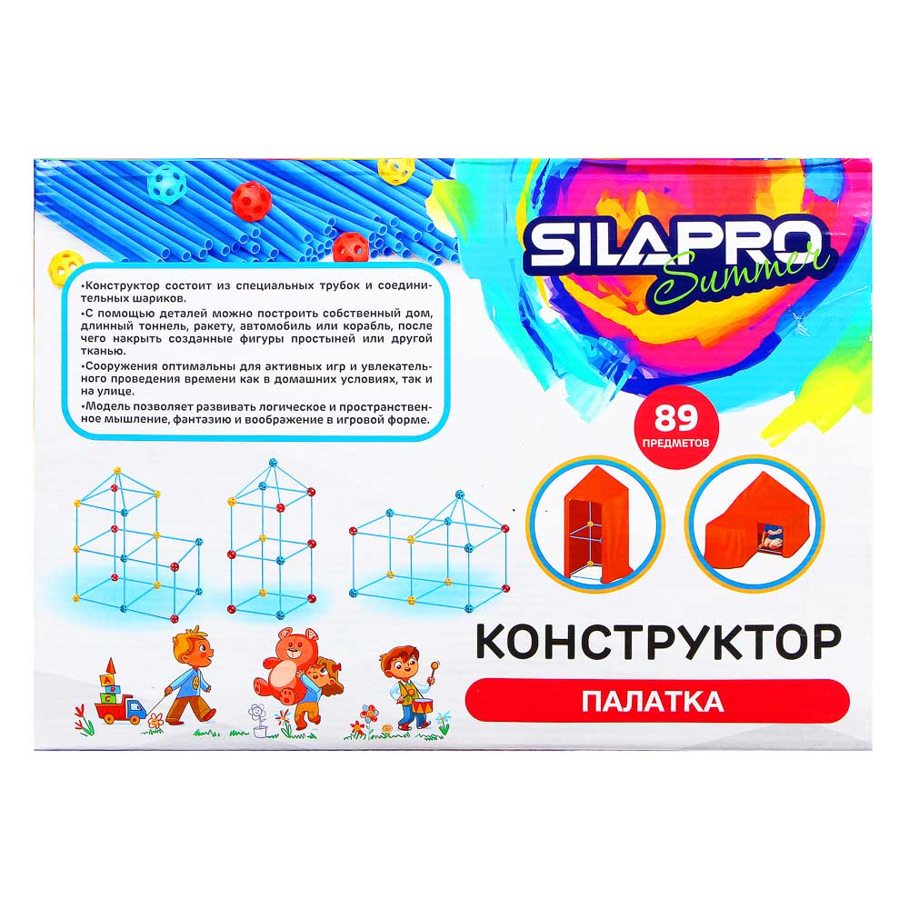 Конструктор-палатка SilaPro купить с выгодой в Галамарт