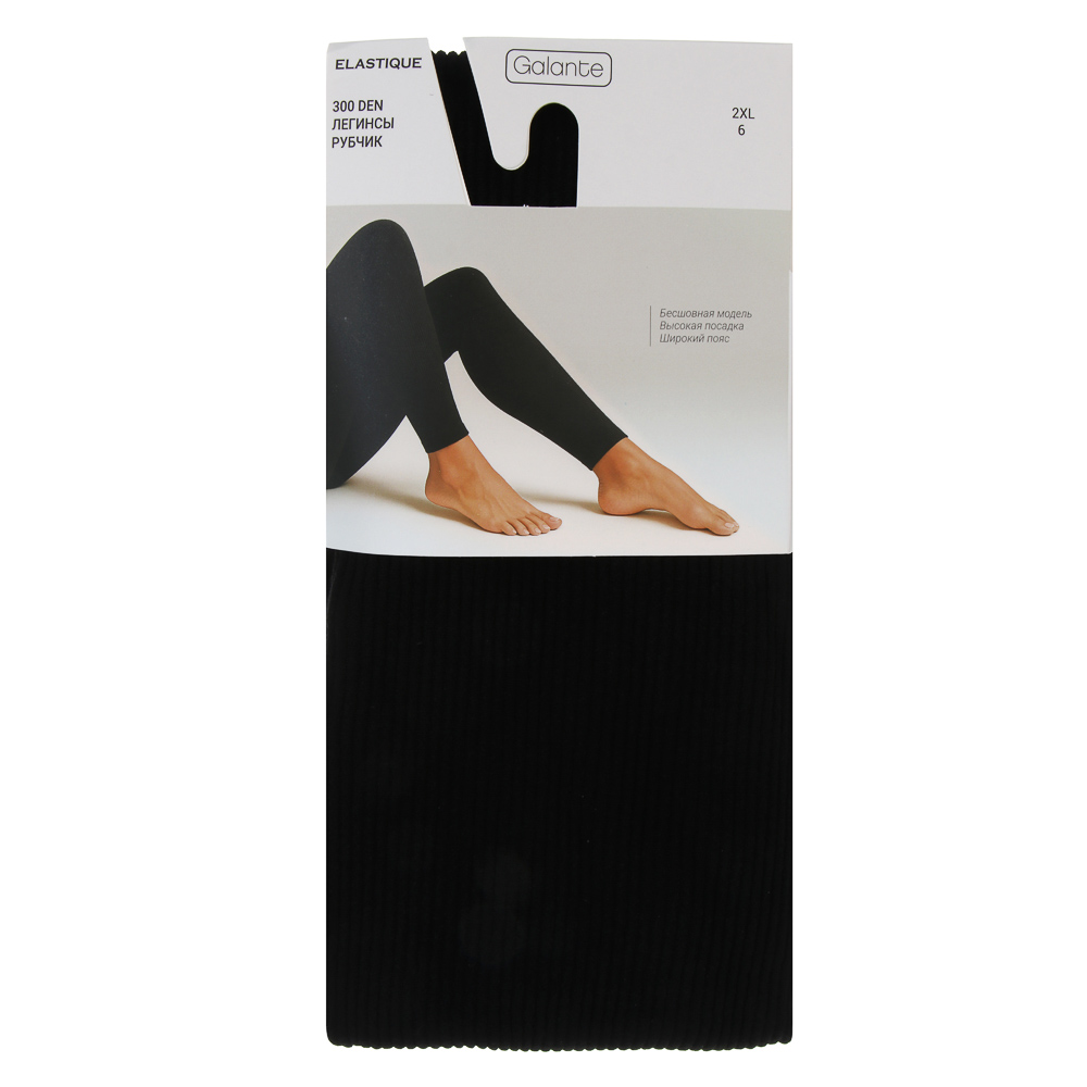 GALANTE Elastique Легинсы рубчик 300D, 50% полиэстер, 45% полиамид, 5% спандекс, 2XL, черный - #7