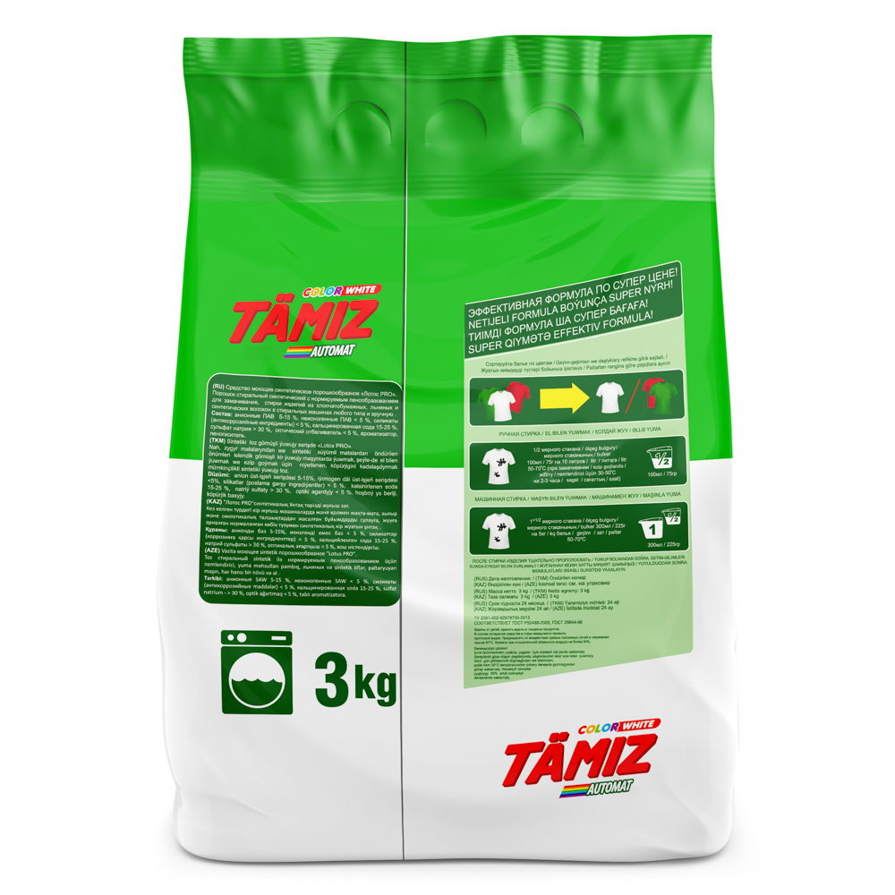 Стиральный порошок TAMIZ автомат универсал п/э, 3 кг - #2