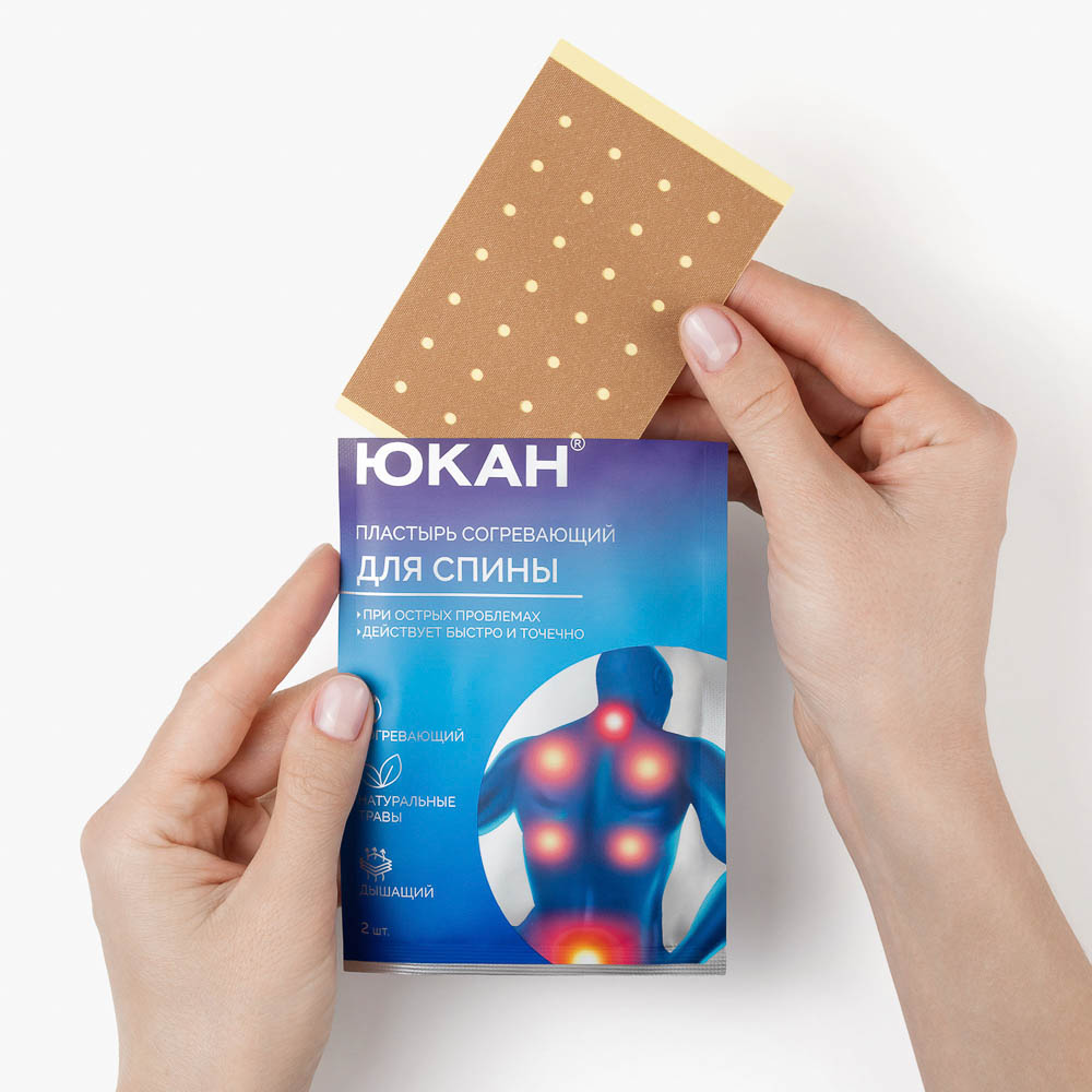 Пластырь "Шаолинь" для тела, противоревматический ТМ ЮКАН,11х7см, 2шт - #4