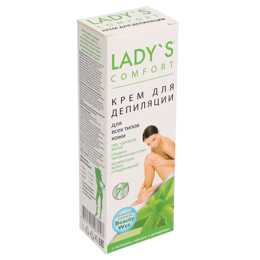 Крем для депиляции LADY'S, 3 вида, 100 мл - #2