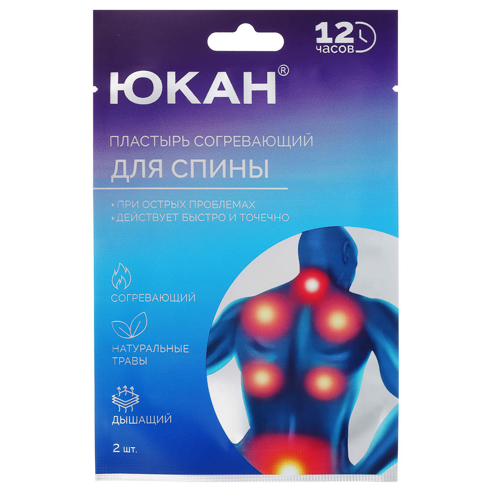 Пластырь "Шаолинь" для тела, противоревматический ТМ ЮКАН,11х7см, 2шт - #1