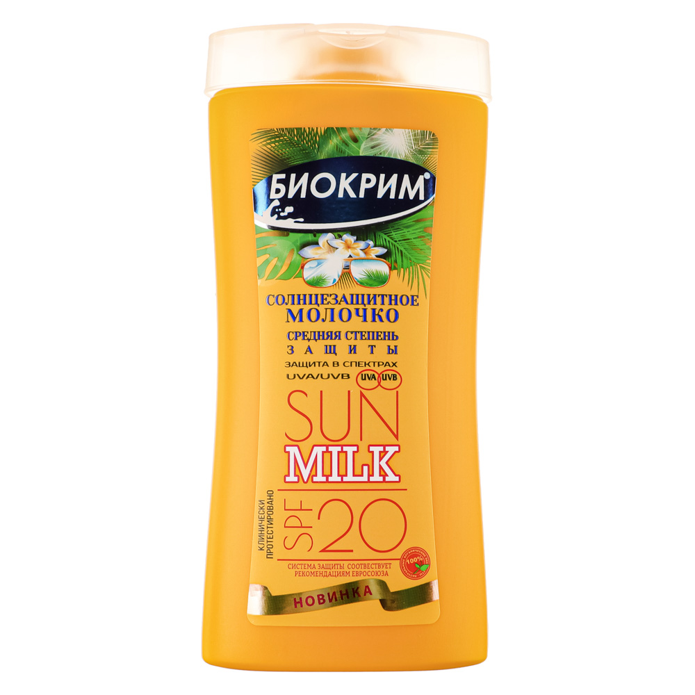 Молочко для тела солнцезащитное БИОКРИМ SPF 20, п/б, 200мл - #1