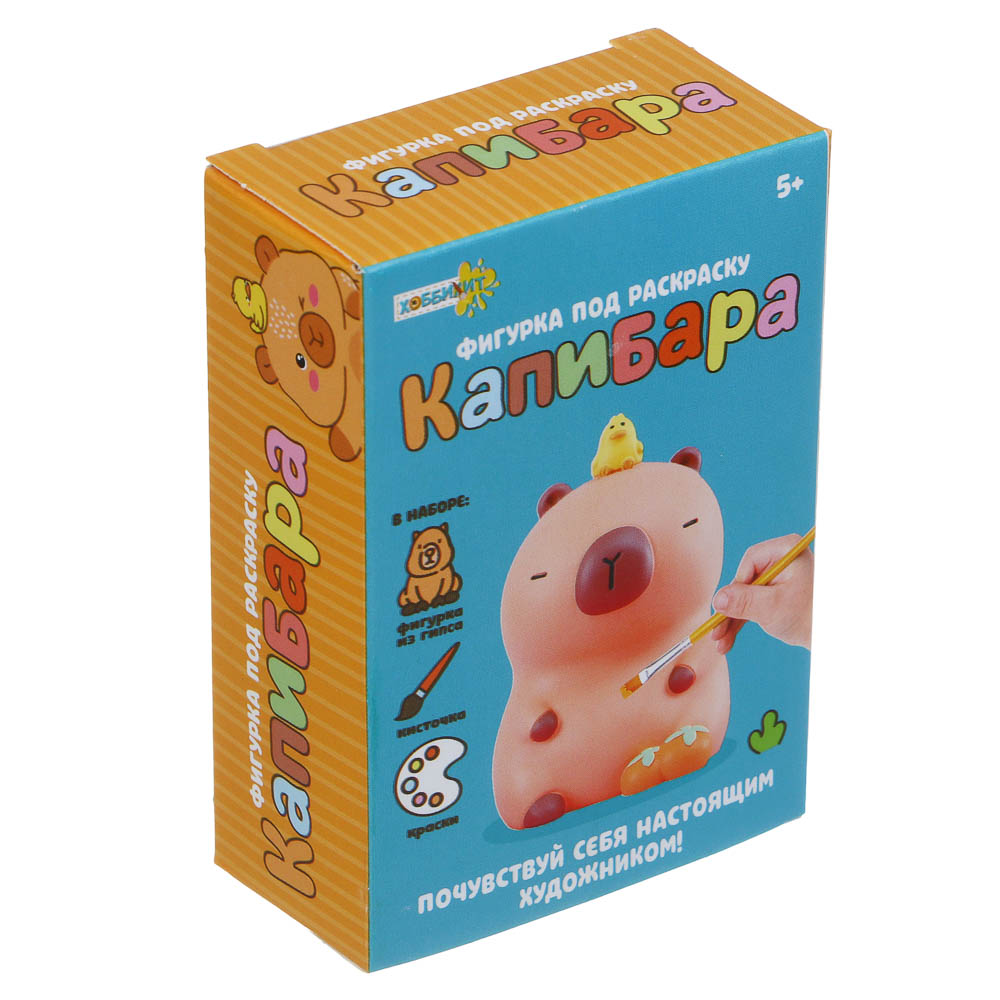 ХОББИХИТ Фигурка под раскраску "Капибара", гипс, PP, краски, 8,5х6х3см, 4 дизайна - #12