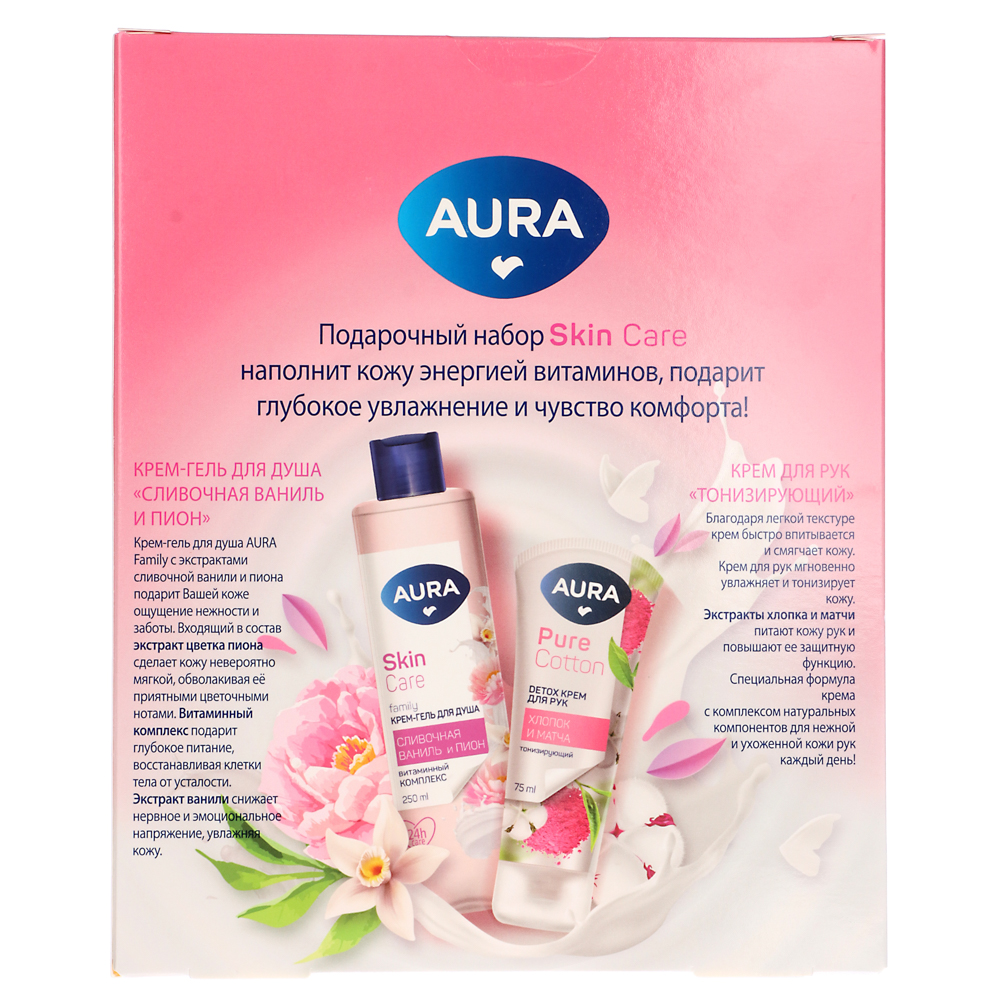 Подарочный набор женский AURA Skin Care, крем-гель для душа, 250 мл + детокс-крем для рук, 75 мл - #4