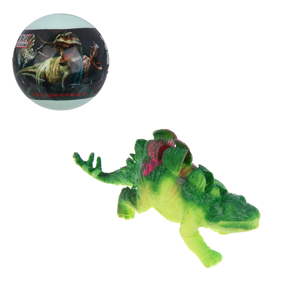 Игрушка сюрприз в шаре "Растущие динозавры", PVC - #1