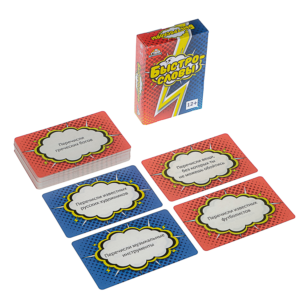 Карточная игра Быстрословы - #2