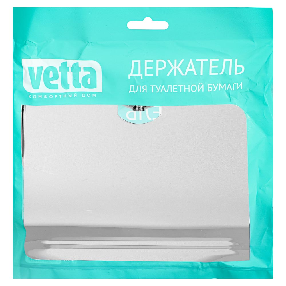 Держатель для туалетной бумаги с крышкой Vetta - #3