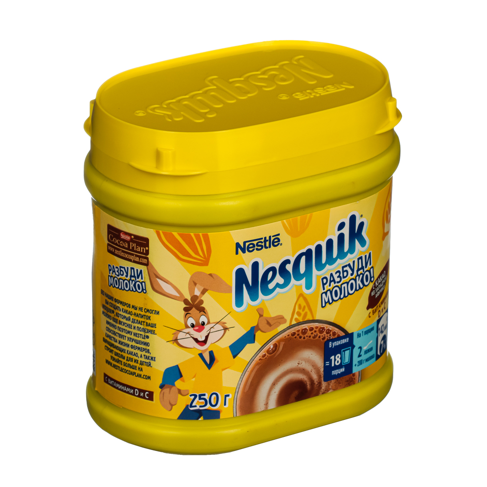 NESQUIK Напиток шоколадный быстрорастворимый МБ, 250 г - #1