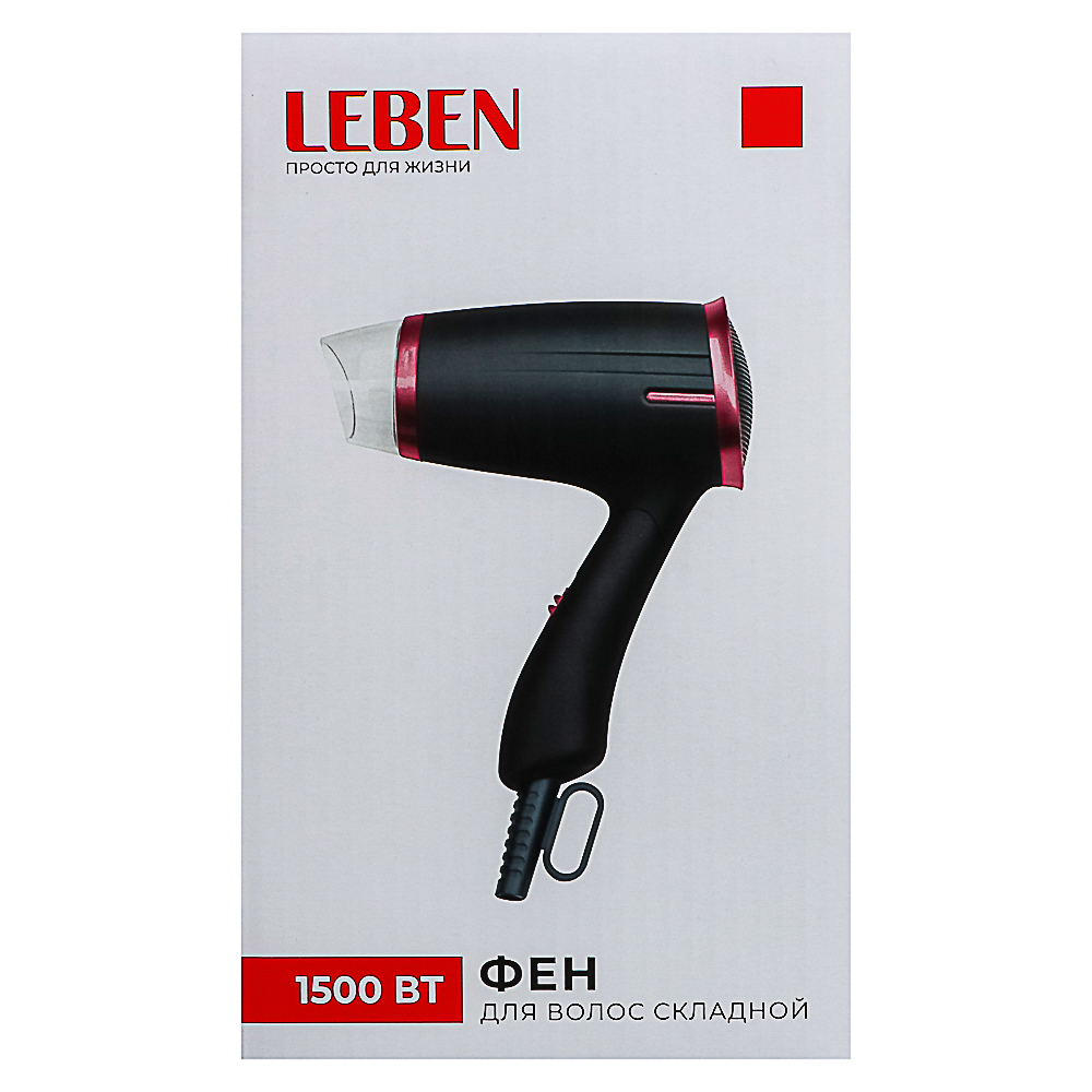 LEBEN Фен для волос складной, 1500Вт, 2 скорости, HT-1505 - #7