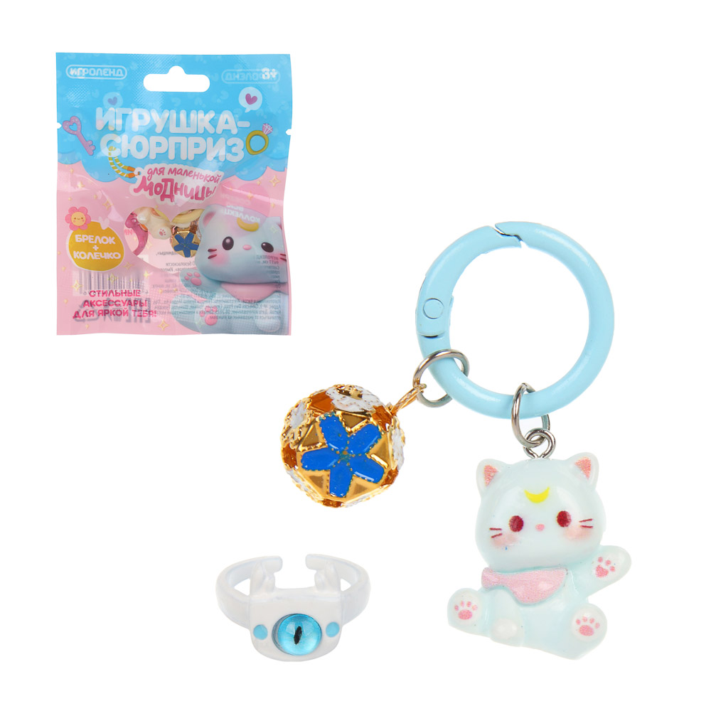 ИГРОЛЕНД Игрушка сюрприз "Для маленькой модницы", 9х11см, металл, полистоун, микс - #1