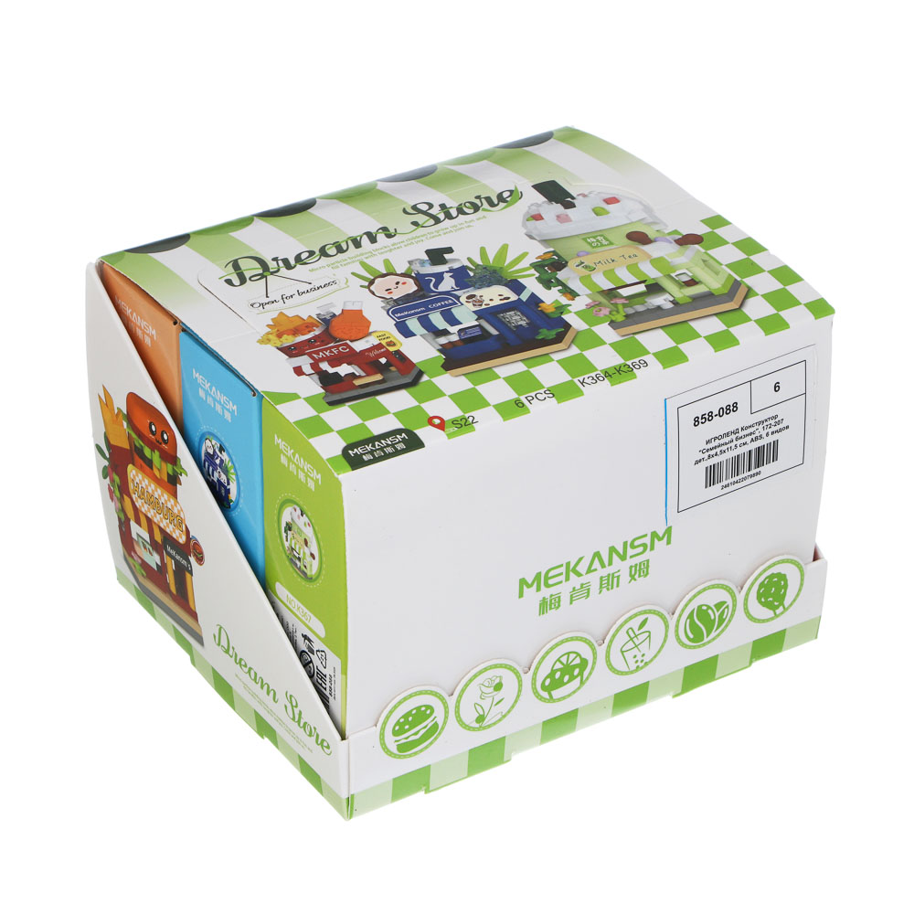 ИГРОЛЕНД Конструктор "Семейный бизнес", 172-207 дет.,8х4,5х11,5 см, ABS, 8 видов - #4