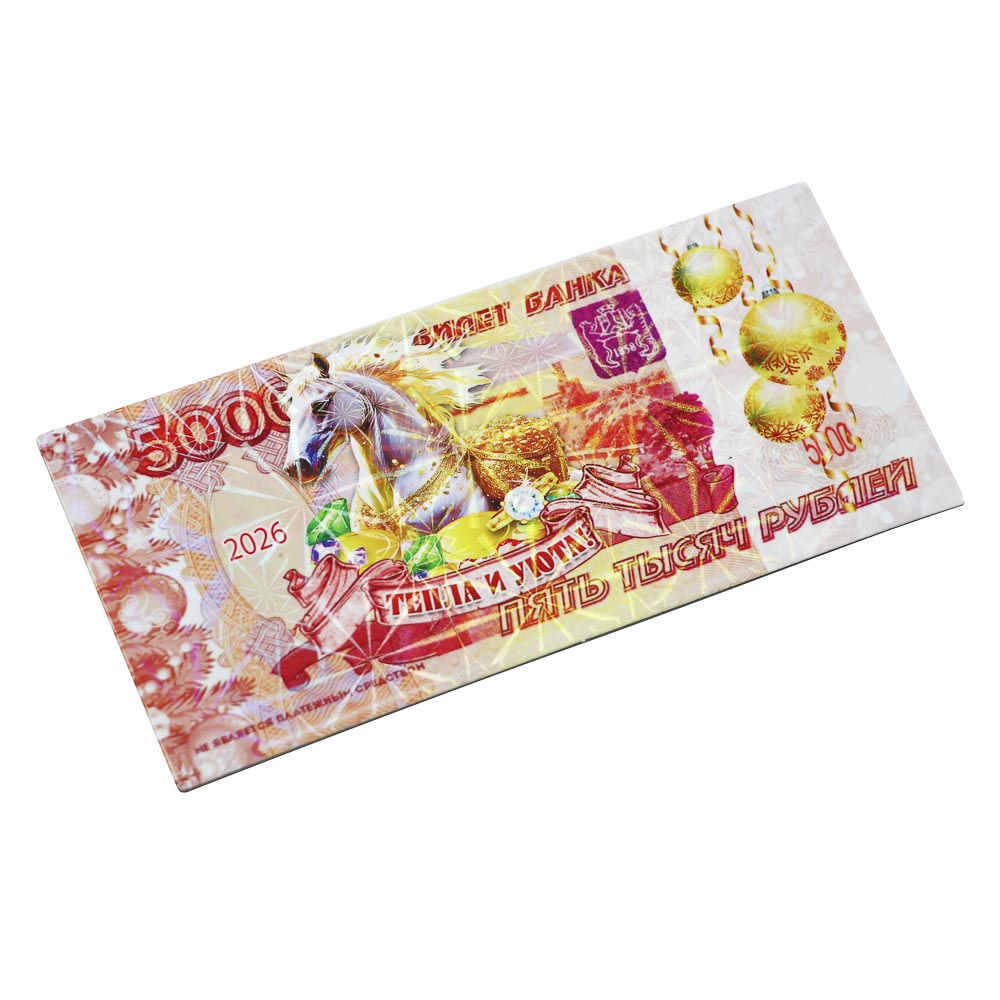 Магнит купюра тм СНОУ БУМ, 12x6 см, PVC, EVA, фольга, микс - #3