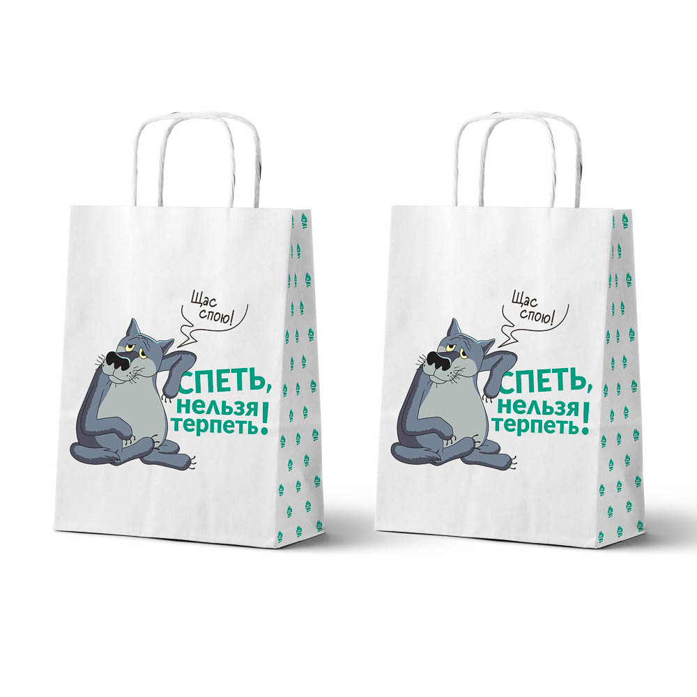 Пакет крафт подарочный с кручеными ручками 24х14х30 см, "Жил-был Пёс. Щас спою", в асс - #2