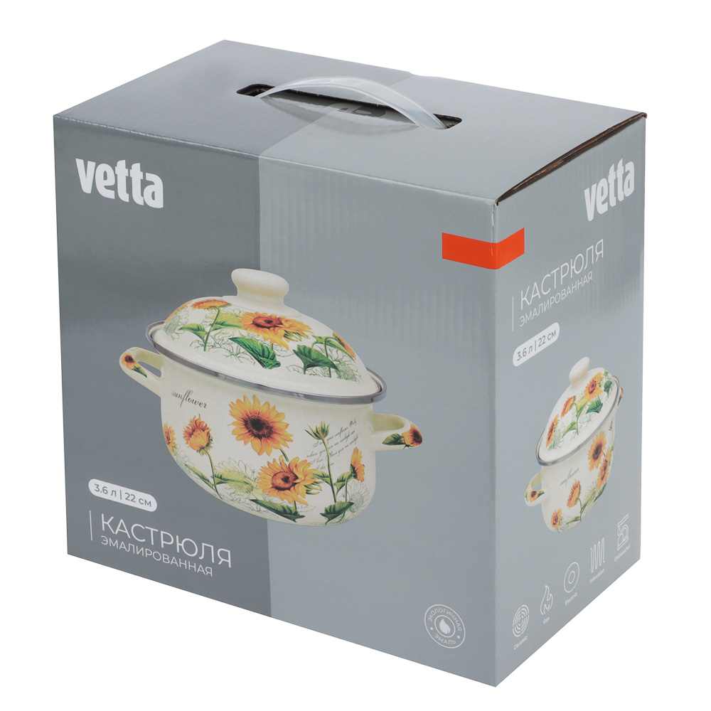 VETTA Подсолнухи Кастрюля эмалированная, 22см, 3,6л, индукция - #7