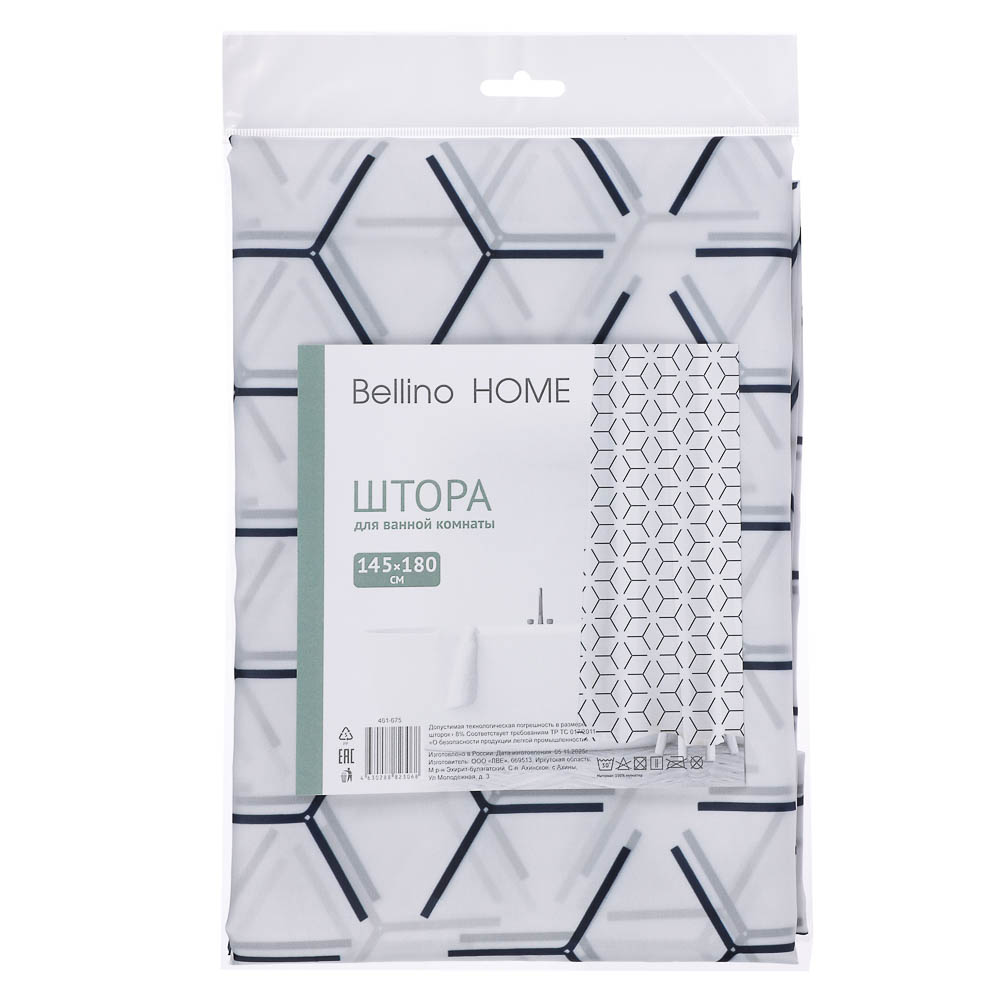 Шторка для ванной, таффета, 145x180см, ШТТФ056-13071 - #5