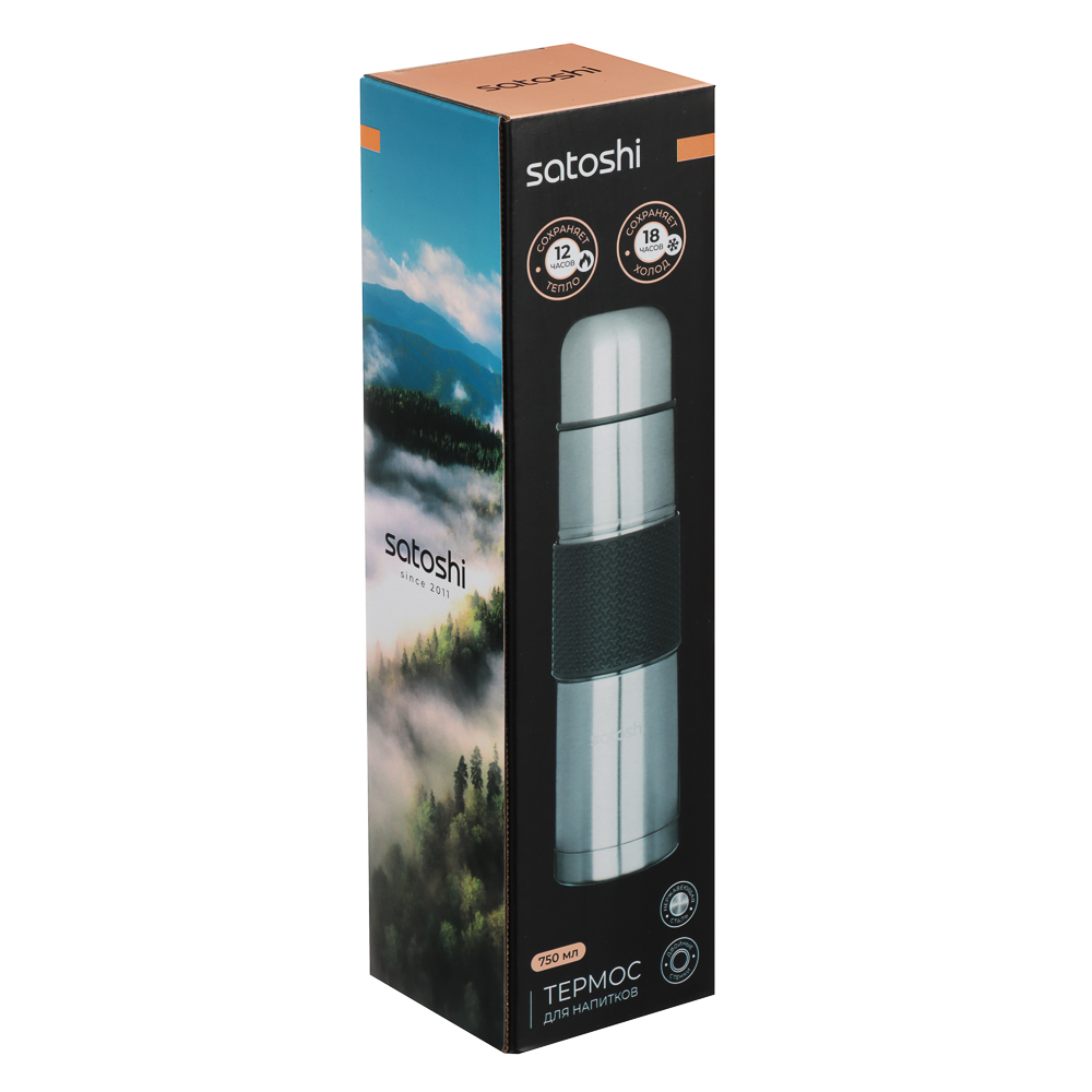 SATOSHI Ямато Термос металлический "Буллет" 0,75л - #8