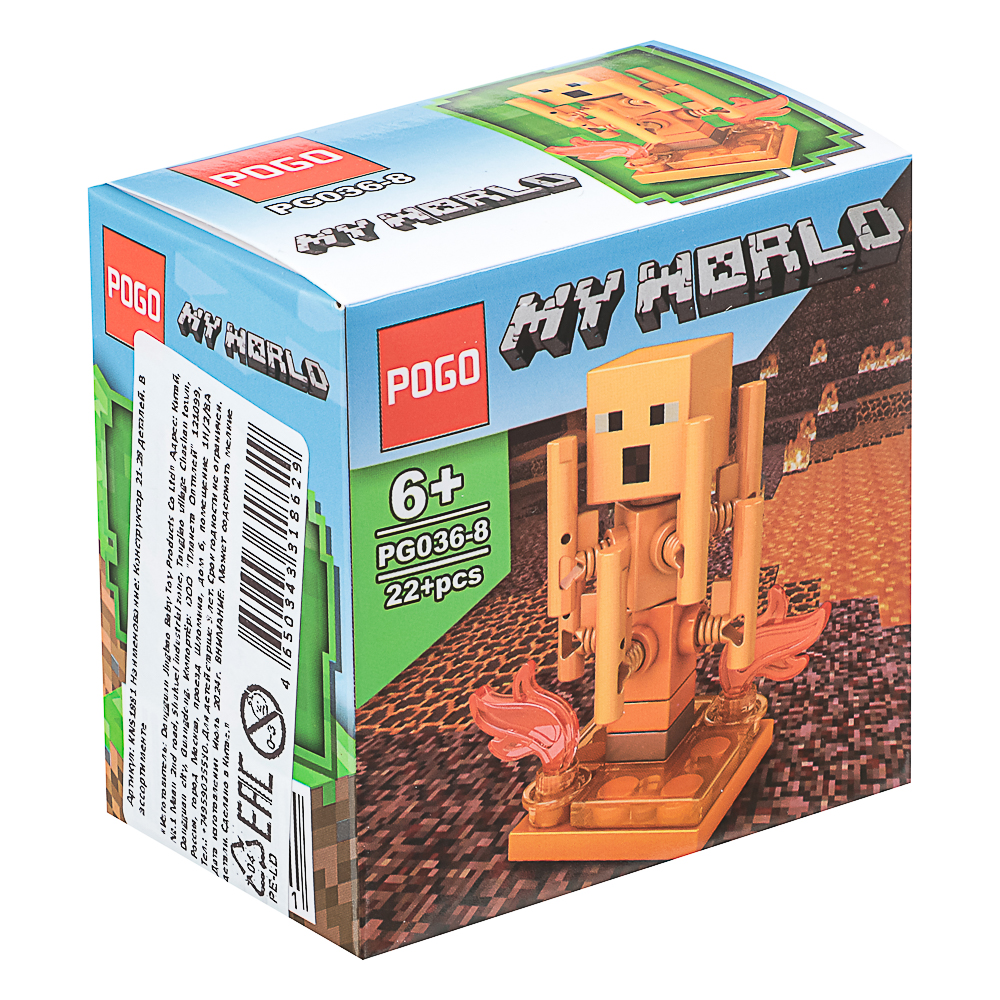 Конструктор "Игровой мир" 21-28 дет., ABS, 7х4,5х7 см, 6 видов - #21