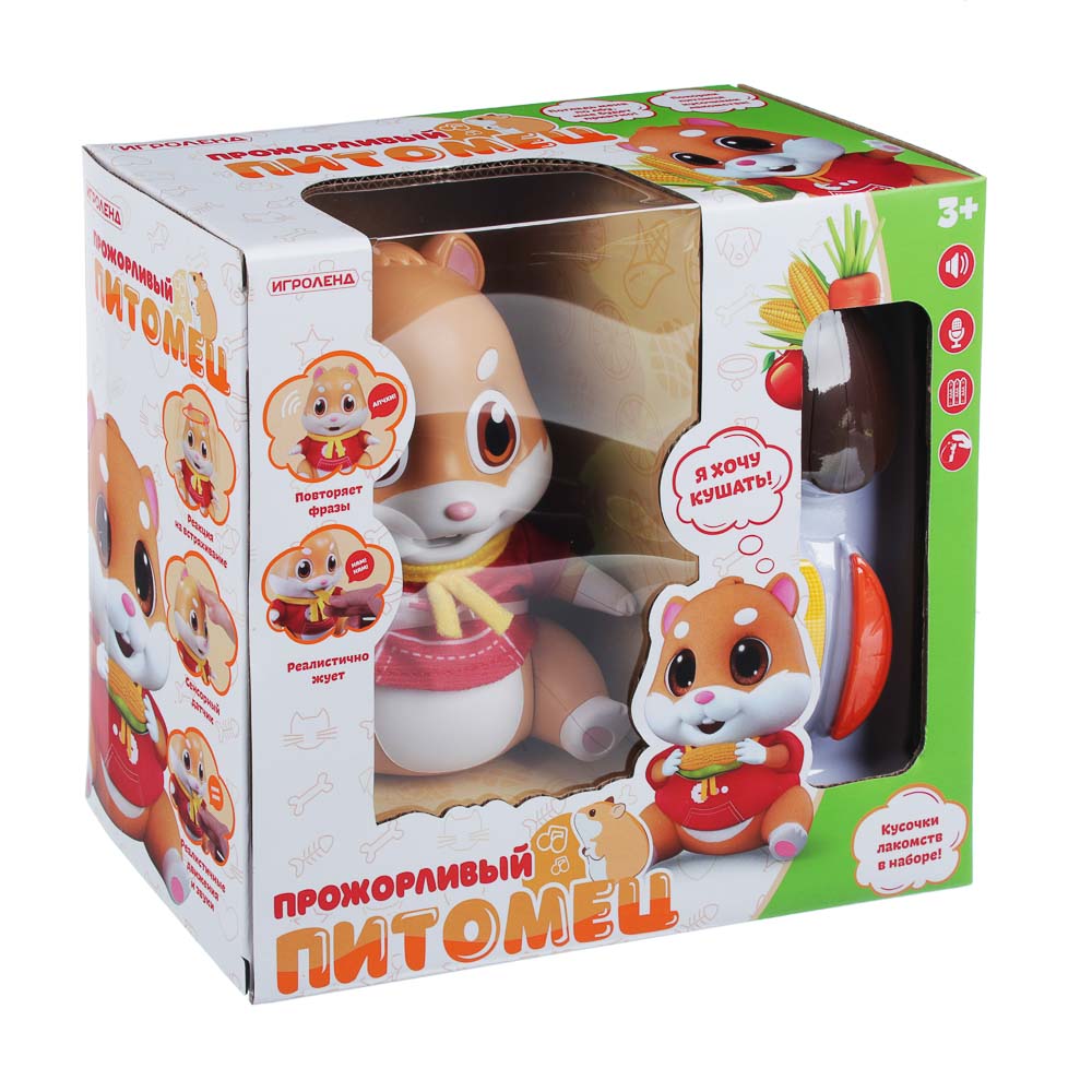 ИГРОЛЕНД Питомец прожорливый сенсорный, жует, звук, ABS, 3хААА, 26x12x21см - #4