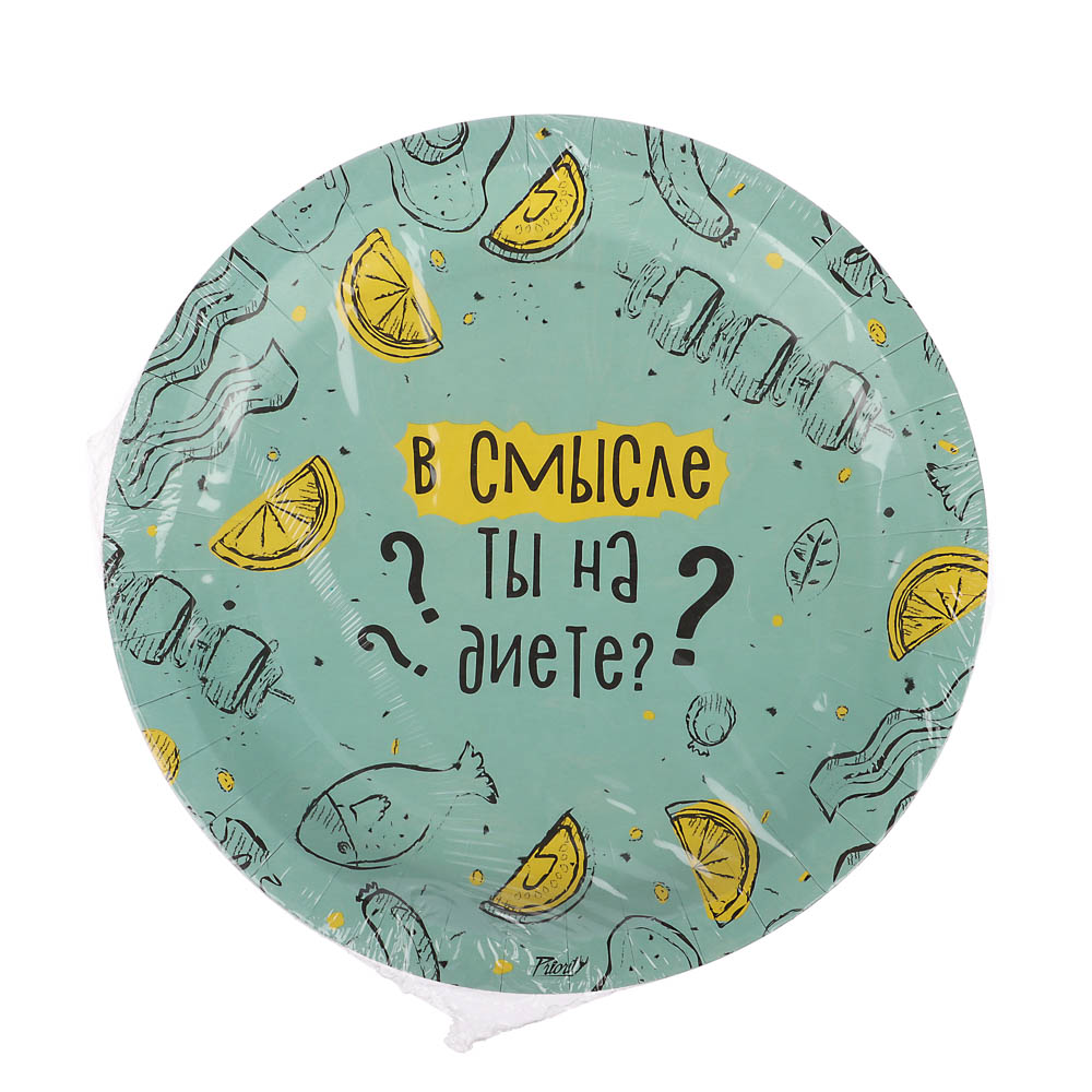 Набор бумажных одноразовых тарелок 6 шт, 23 см, в ассортименте - #6