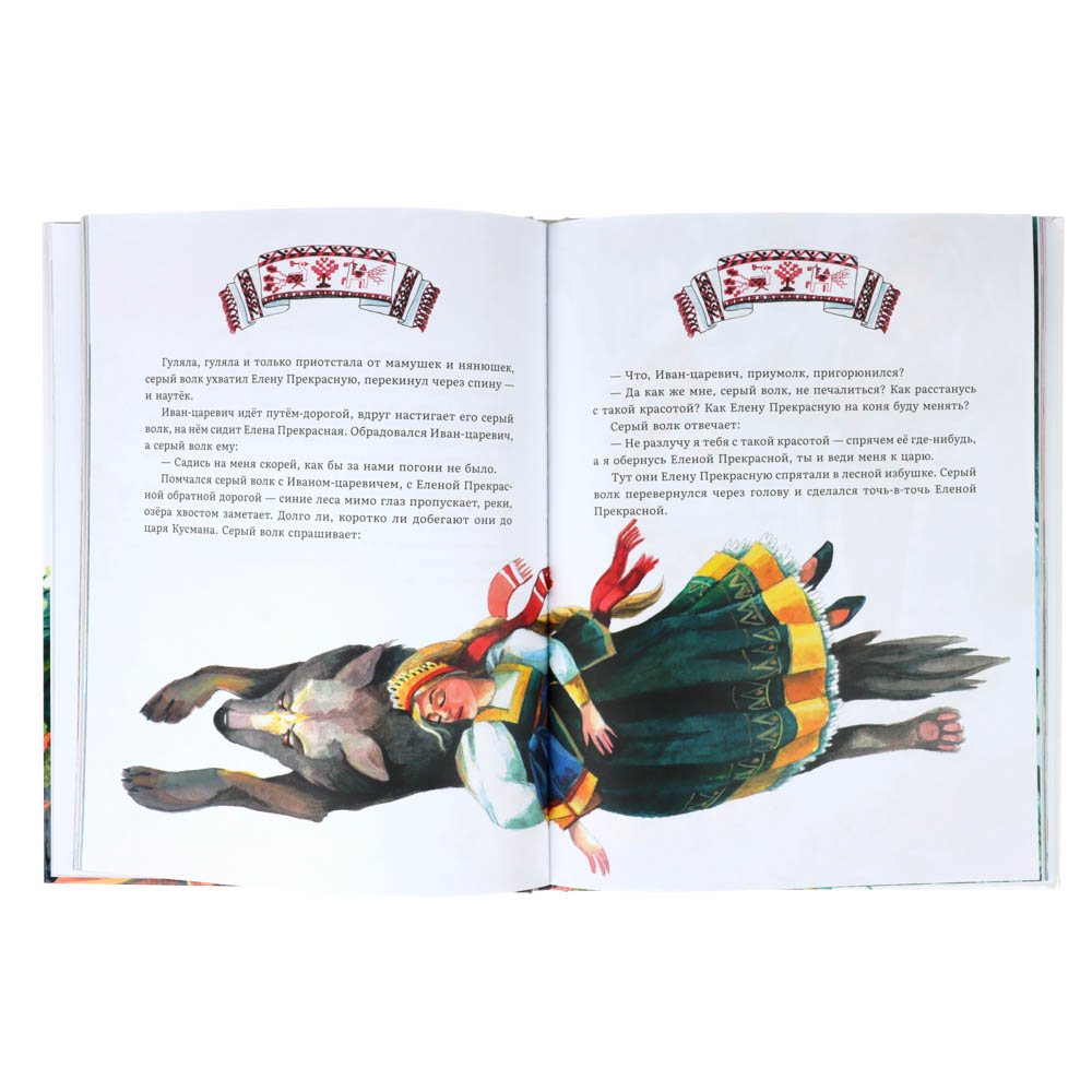 УИД Книга "Лучшие сказки для мальчиков", бумага, картон, 22х29см, 136 стр. - #3