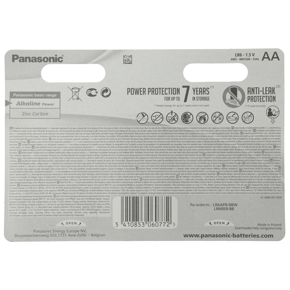 Panasonic Power Батарейки 8шт, тип АA, "Alkaline" щелочная, BL - #3