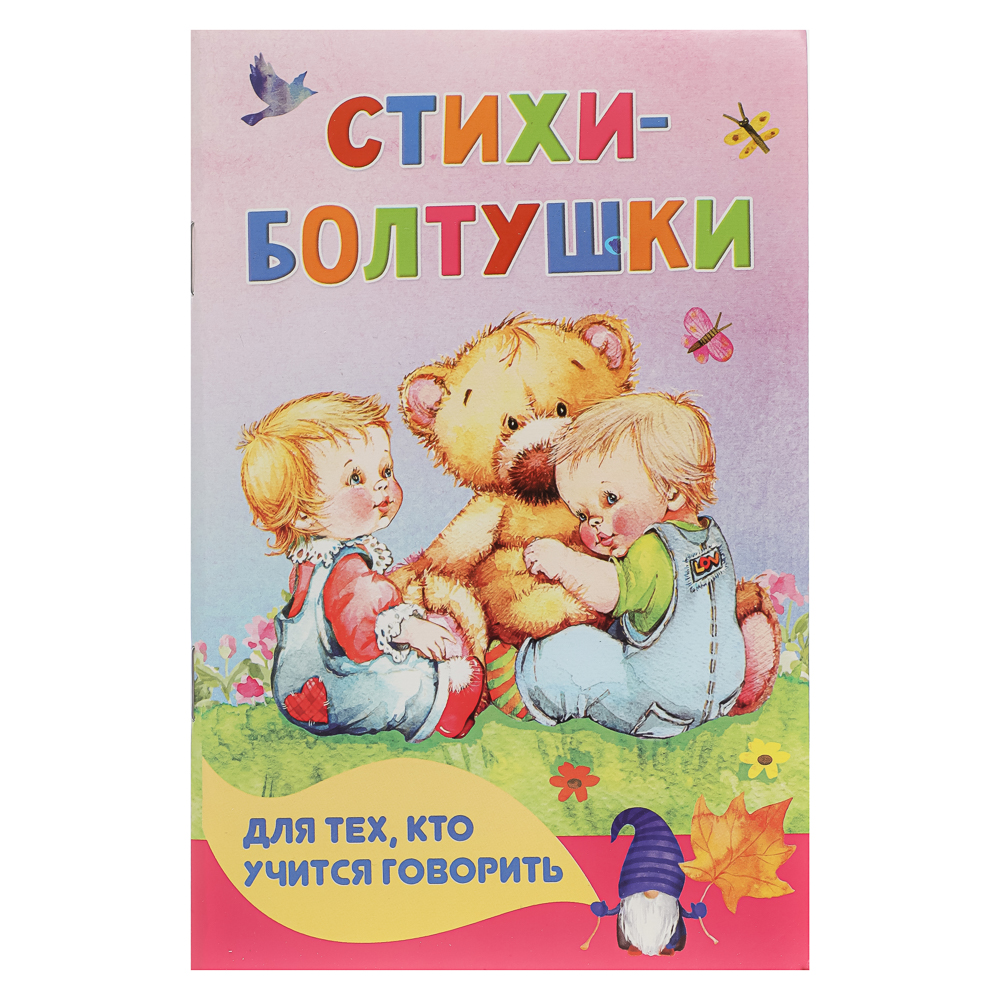 Книжка в кармашек, 11х17см, 48стр., 5 дизайнов - #2