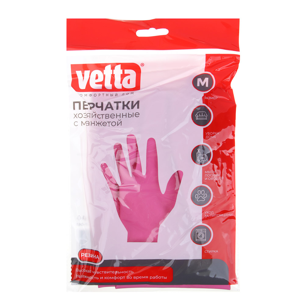 Перчатки хозяйственные Vetta с манжетой, М (447-061)