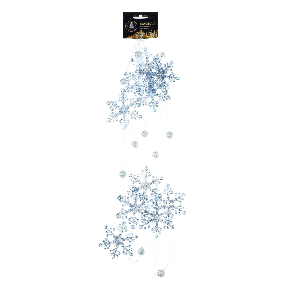 СНОУ БУМ Подвеска декоративная со снежинками, 200 см, акрил, 2 цвета - #4