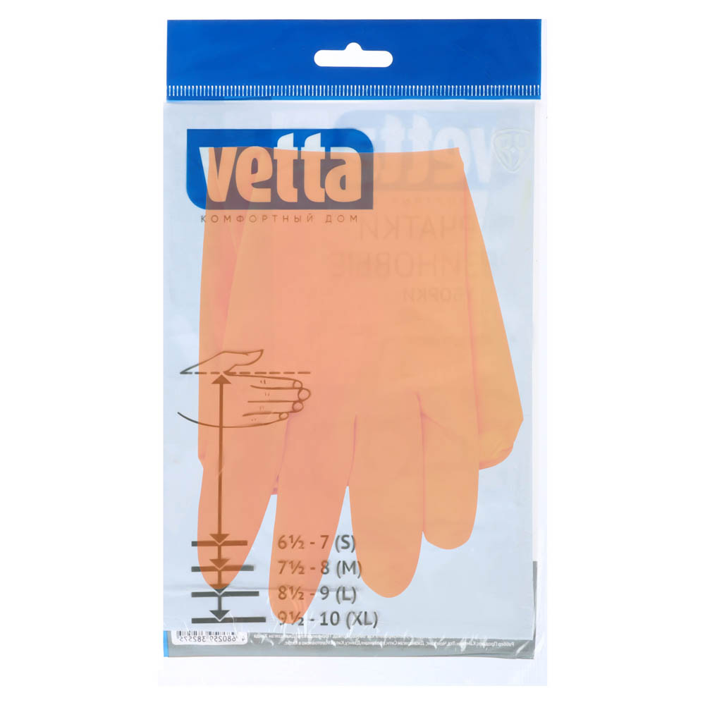Перчатки резиновые Vetta для уборки оранжевые, XL - #4