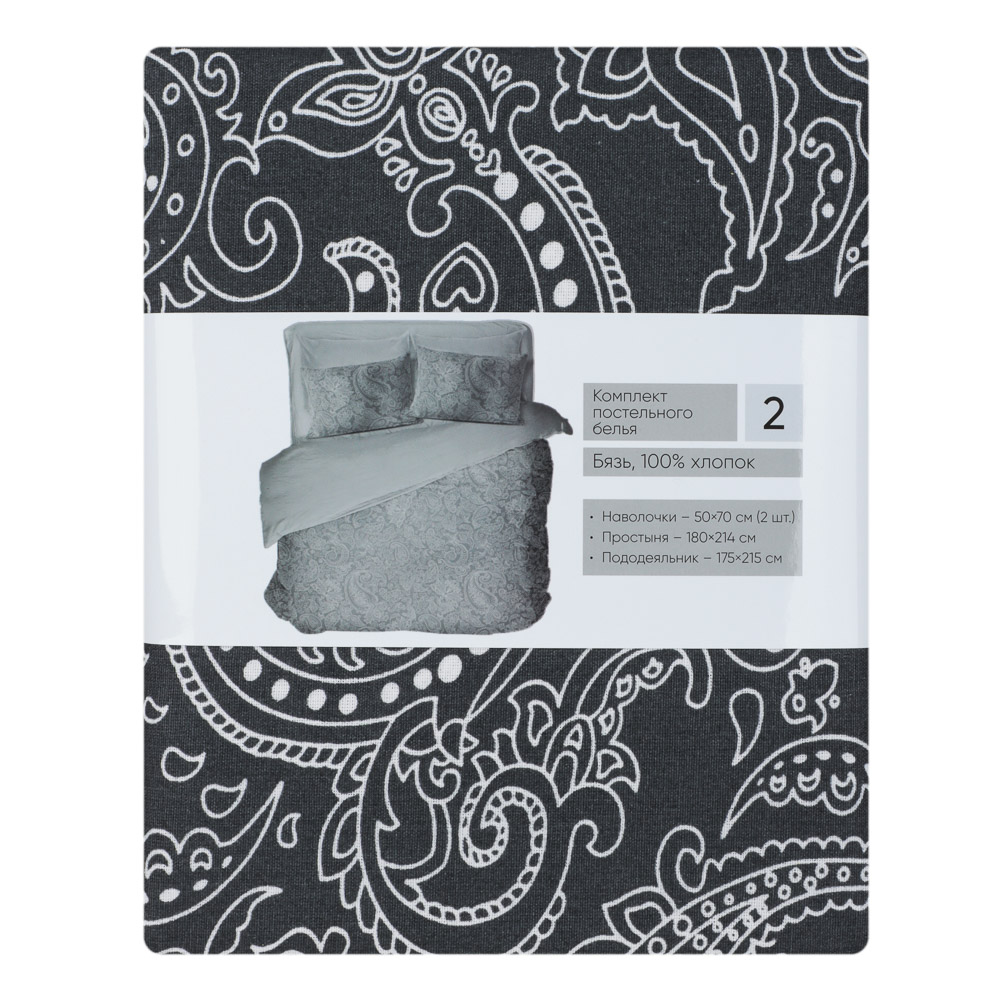 PROVANCE Фрэя Комплект постельного белья 2 (4 предмета), бязь, 100% хлопок, серый - #9