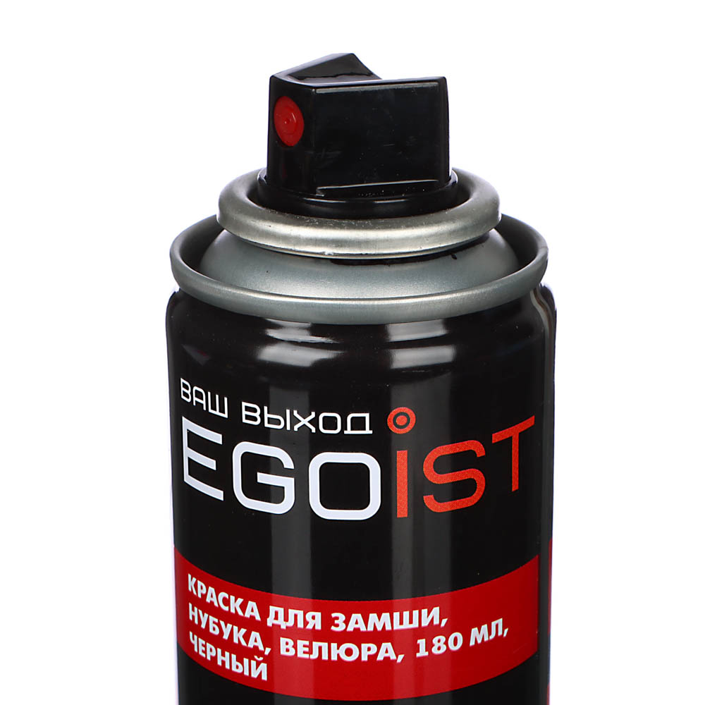 EGOIST Краска для замши, нубука, велюра 180мл, черный - #4