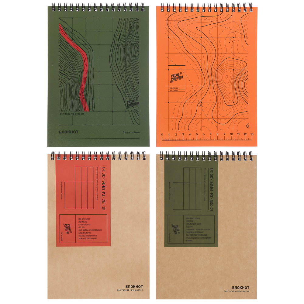 Блокнот Русские Супергерои, формат А5, 80 листов, клетка, мягкий переплет, спираль, в ассортим. - #1