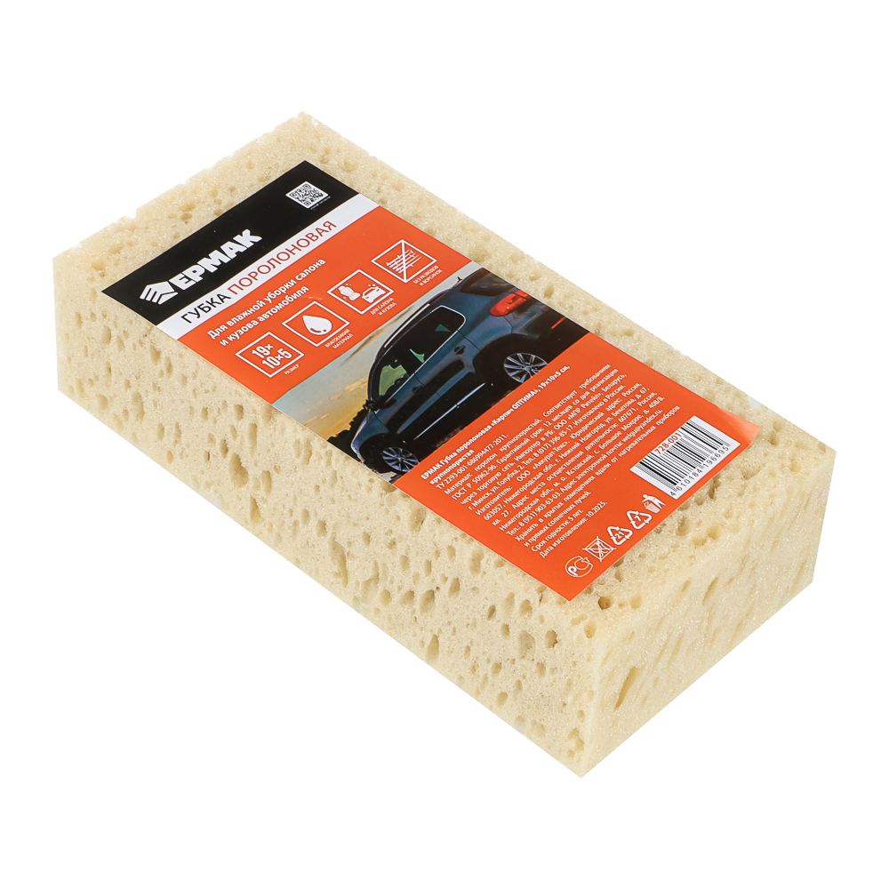 ЕРМАК Губка поролоновая Кирпич ОПТИМА, 19х10х5см, крупнопористая - #4