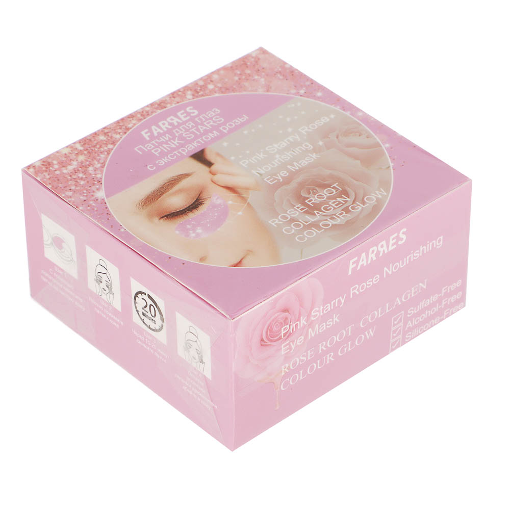 Патчи для глаз "Pink Stars" с экстрактом розы 60 шт тм Farres 90,0 г - #6