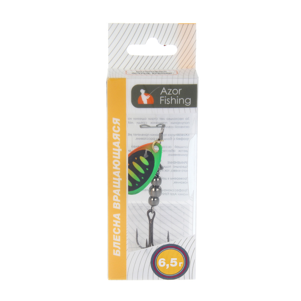 Блесна вращающаяся "Радуга" тм AZOR FISHING, №3, 6,5 гр, 5 цветов - #6