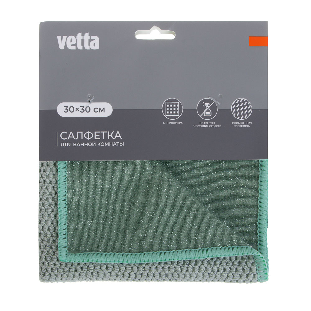 VETTA Салфетка из микрофибры для ванной комнаты, 30х30см, 320г/кв.м., 2 цвета - #5