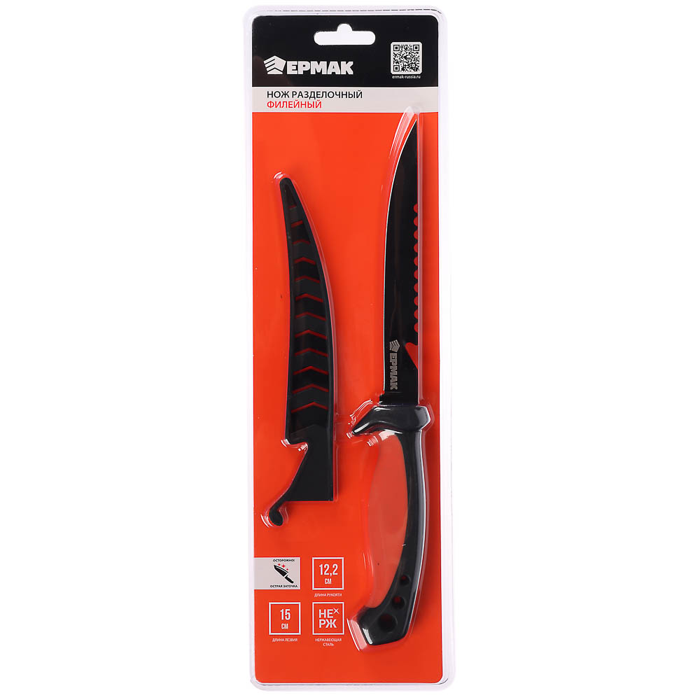 Нож разделочный филейный тм ЕРМАК, с чехлом, 27,3см, нерж.сталь, пластик, ПВХ - #7