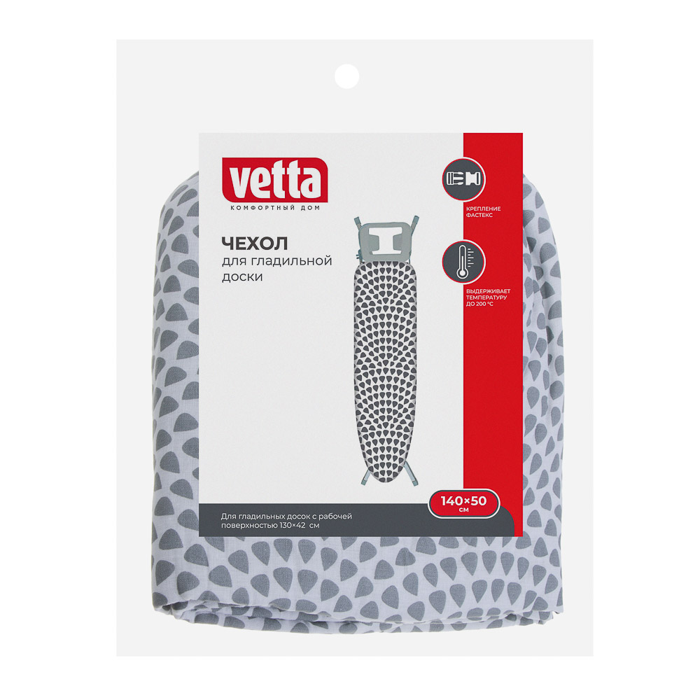 VETTA Чехол для гладильной доски на резинке, пряжка, х/б, подкладка синтепон, 140х50см - #6