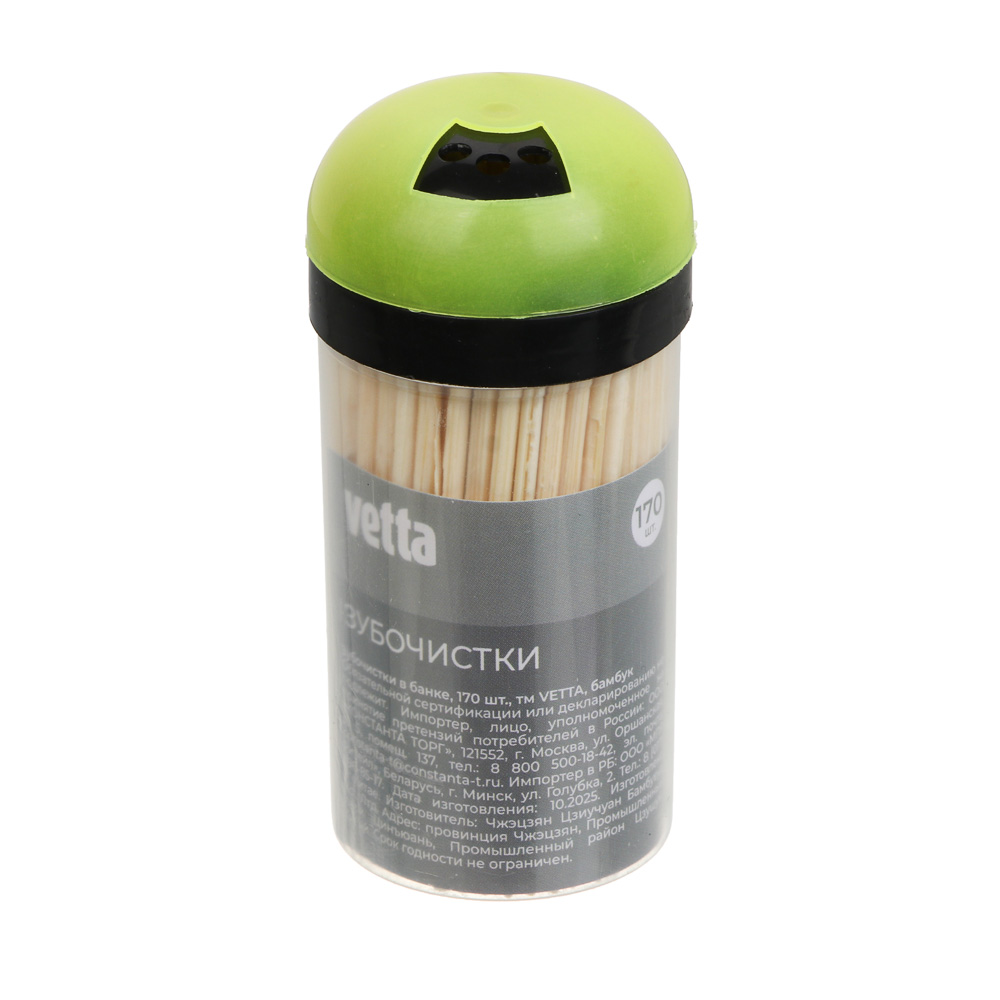 Зубочистки в банке 170 шт, тм VETTA, бамбук - #2
