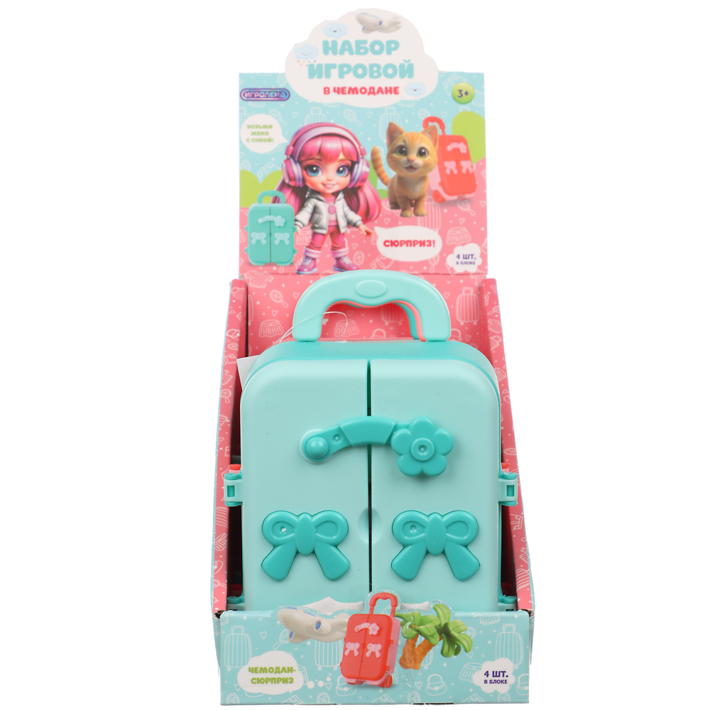 ИГРОЛЕНД Набор игровой в чемодане, сюрприз, ABS, PP, бумага, 10х4,3х14,3 см - #14