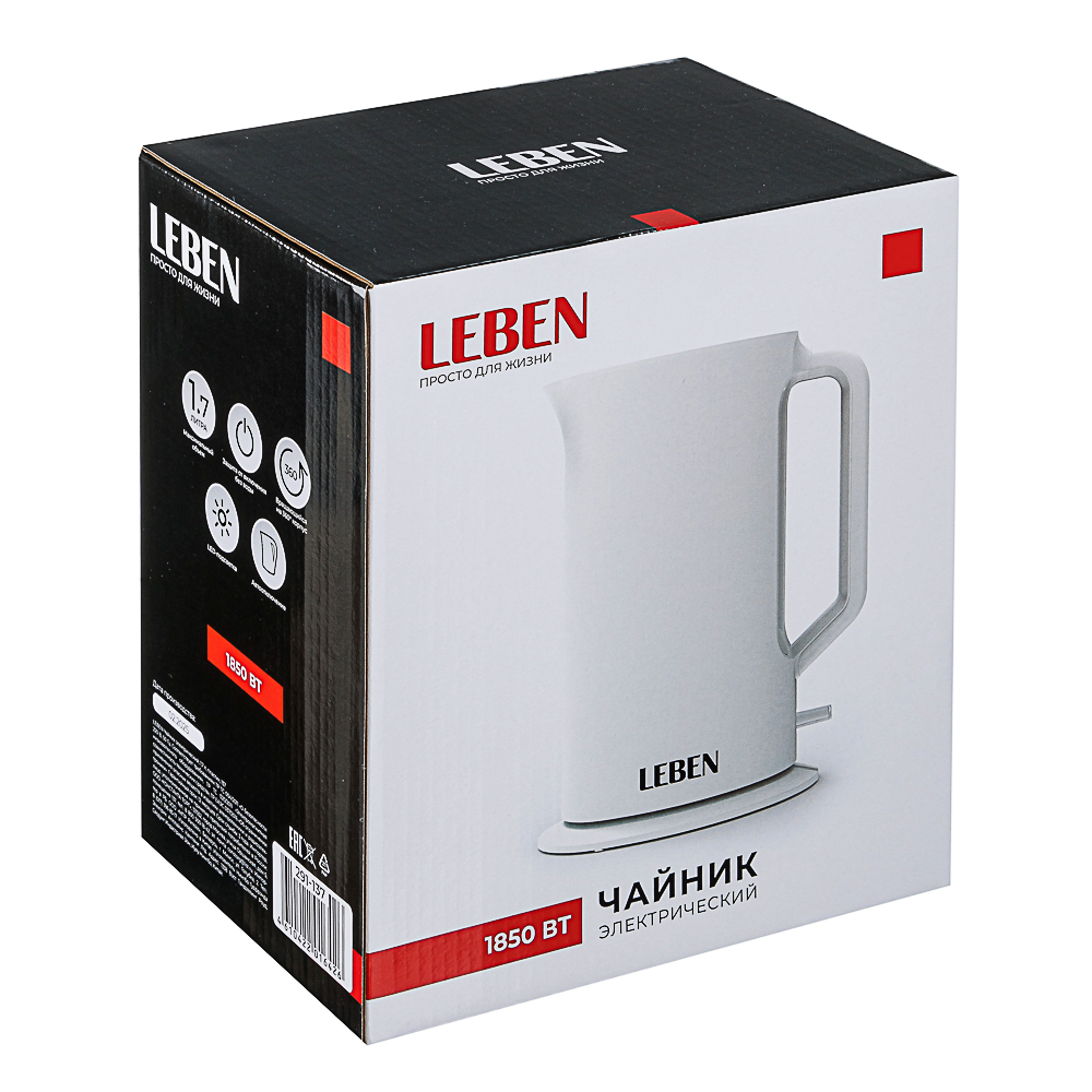 LEBEN Чайник электрический 1,7л пластик, 137 - #12