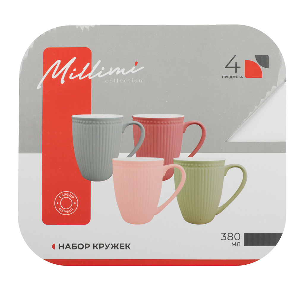 MILLIMI Набор кружек 4 шт, 380мл., цвет.однотон.рельеф, фарфор - #8