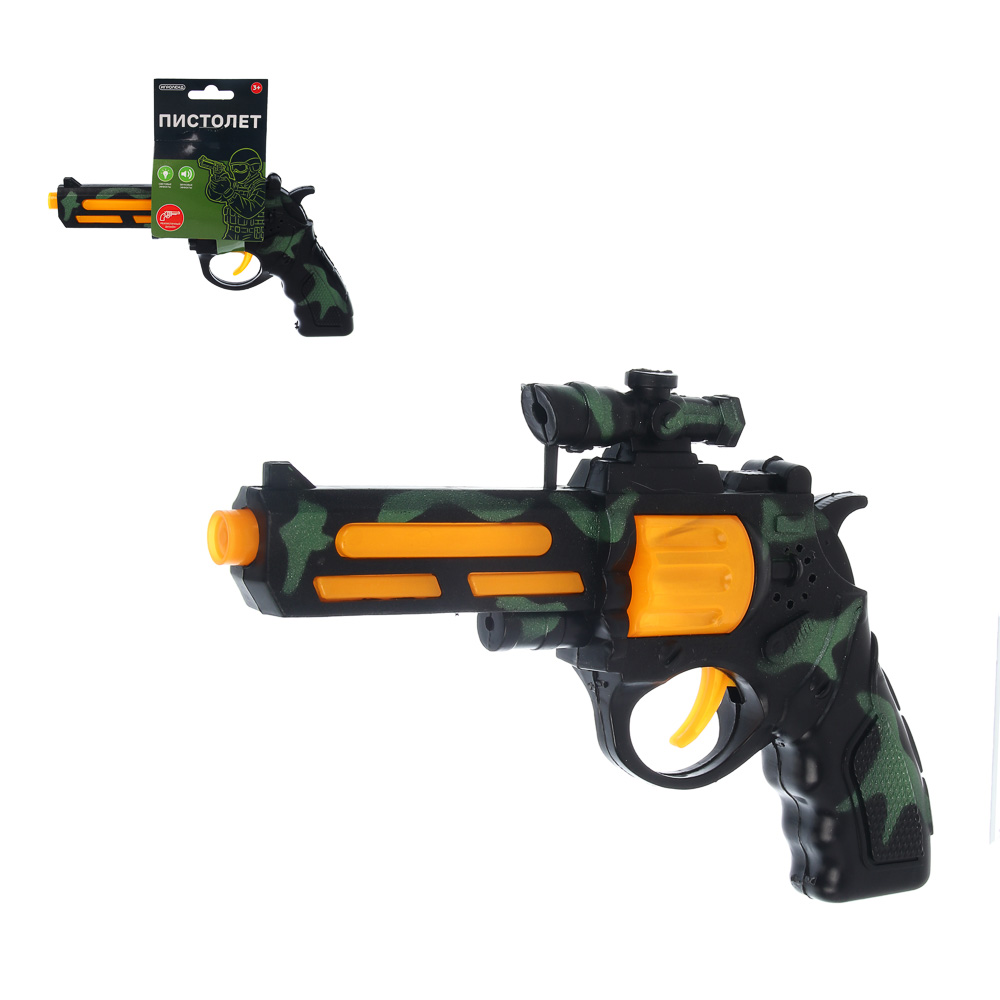 ИГРОЛЕНД Пистолет со звуковыми и световыми эффектами, 2хАА, PP, 26х18,5 см, 2 дизайна - #1